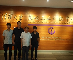 清华大学基础工业训练中心