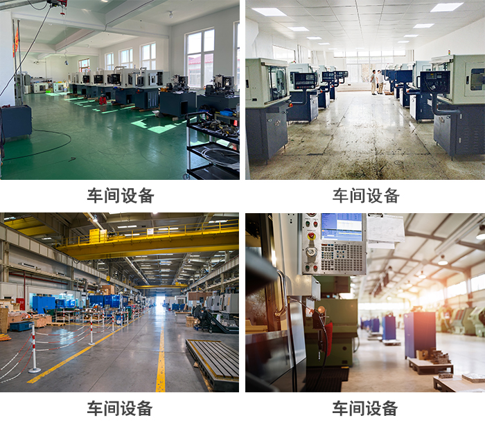 辽宁省中野数控机床有限公司 